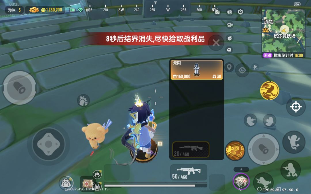 拿下所有罗小黑联动收藏品 8