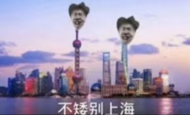 水贴x88截图