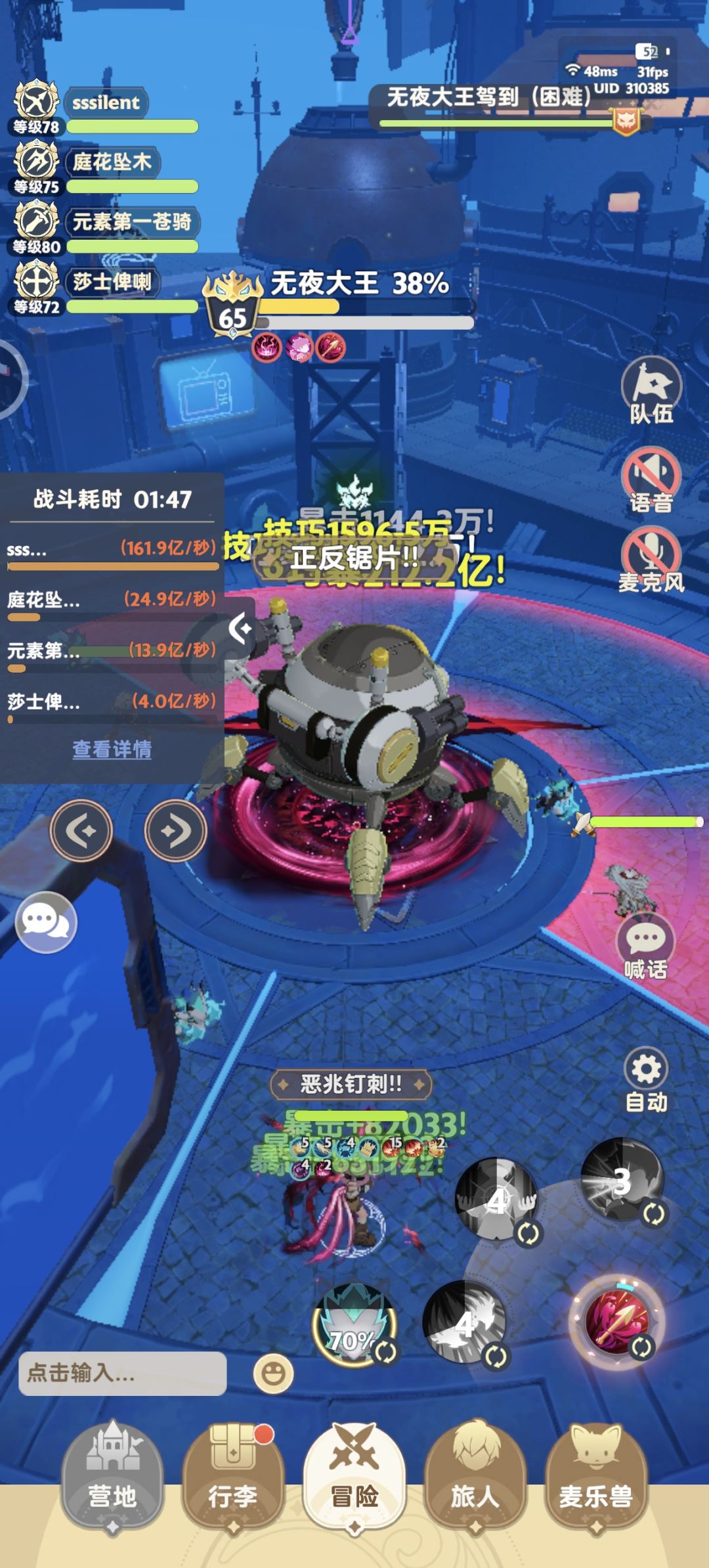 这两天的输出越来越逆天了 1