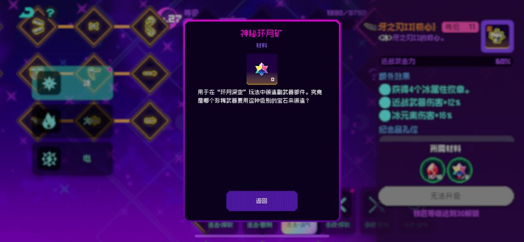 拿新玩家当日本人坑呢 2