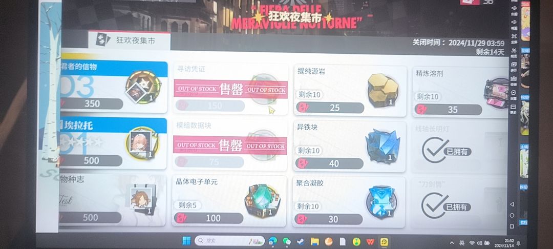 大佬们这一页有什么要换的嘛 1