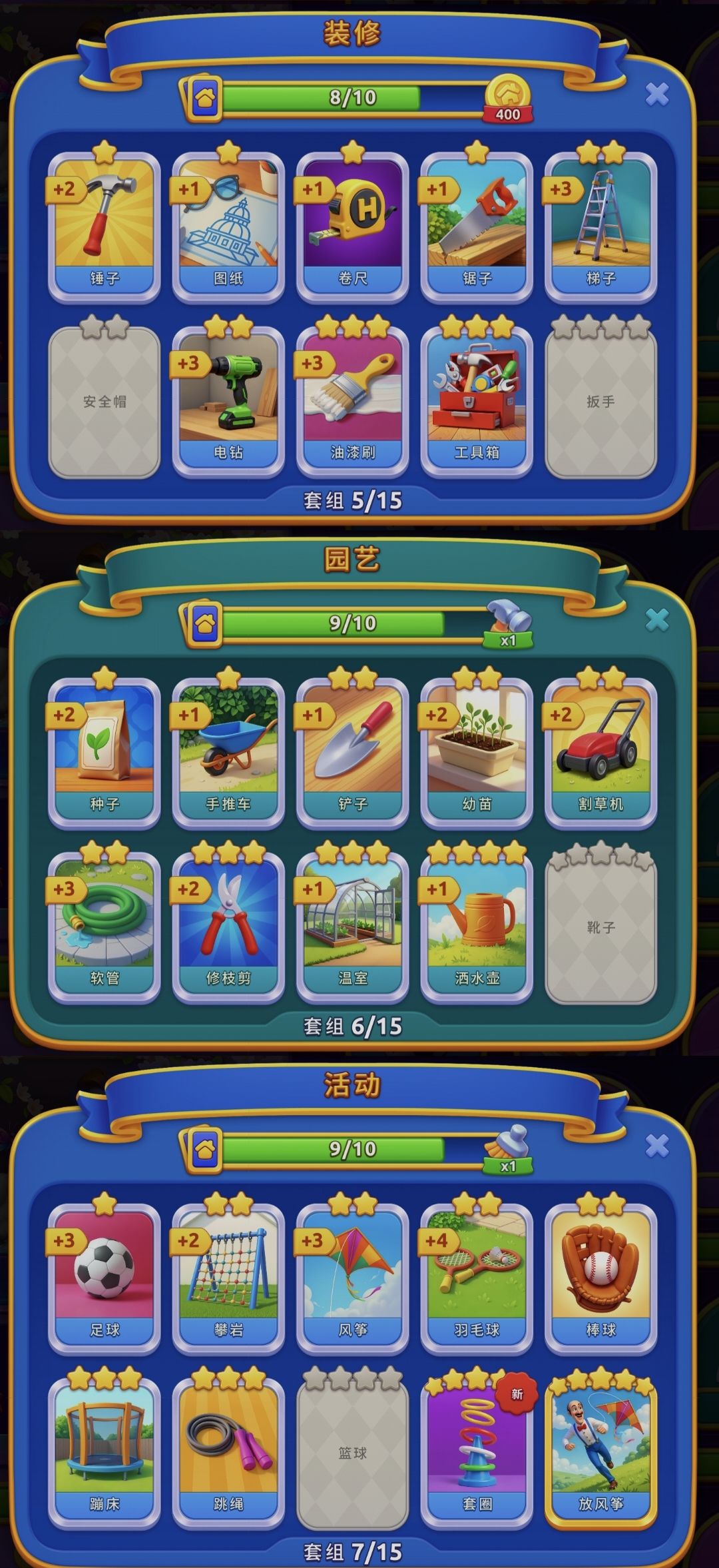 有没有换卡的小伙伴 4