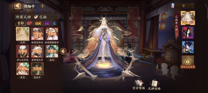 求解答截图