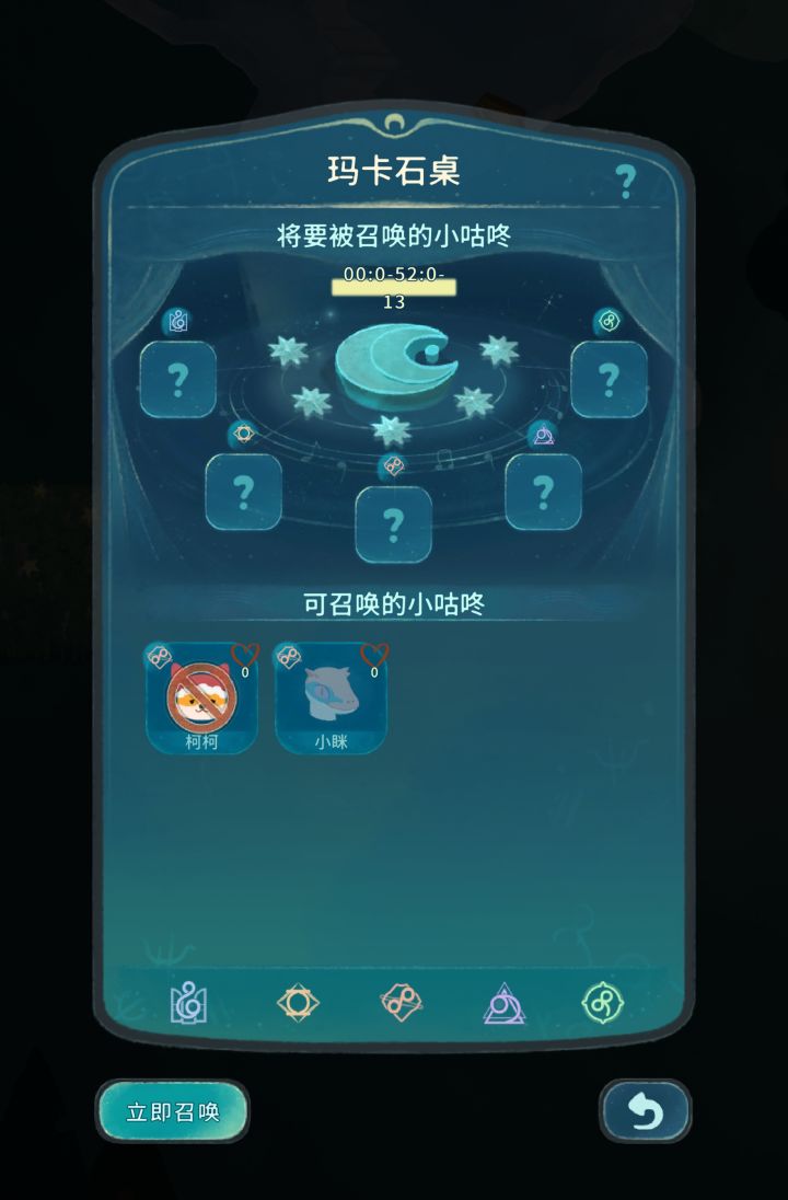 家人们,我把柯柯给拒绝了咋整截图
