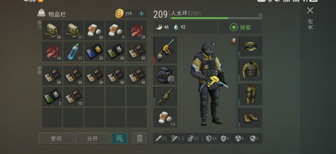 感觉运气不错 1
