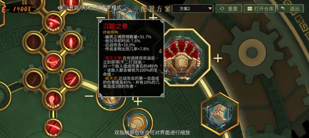 出门不二打,有用吗? 1