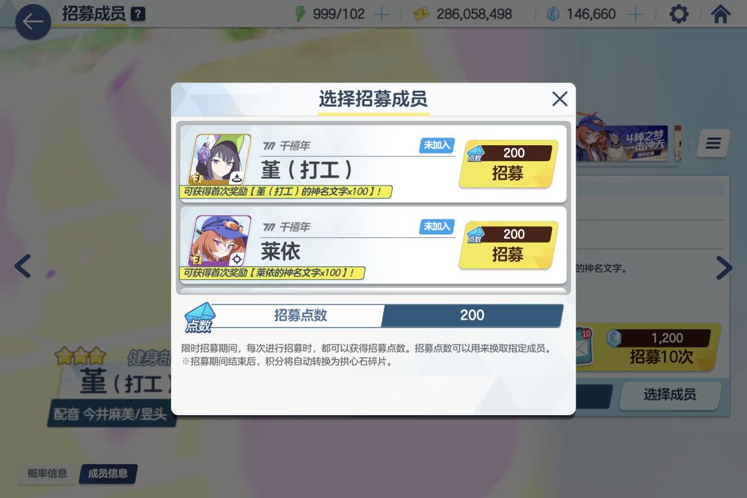 换哪个 1