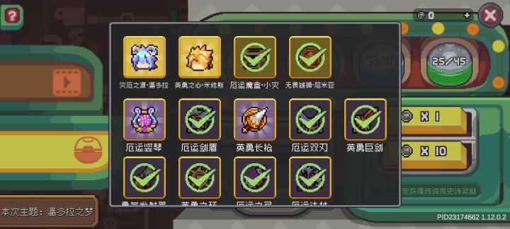 呜呜截图