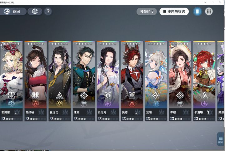 昨天才发了欧没完全欧的贴,今天就完全欧了截图