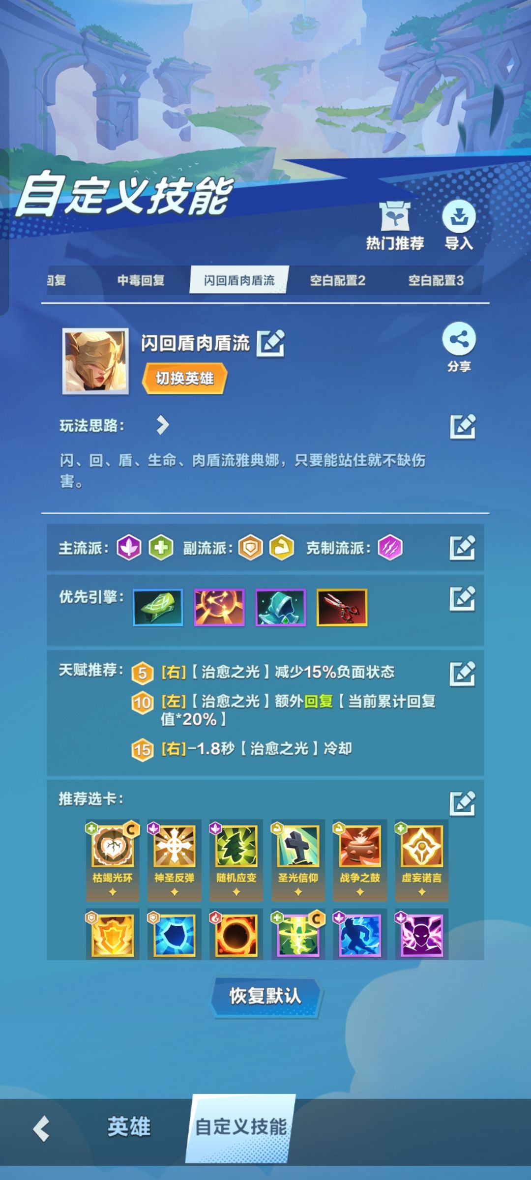 让辰小课堂雅典娜教学代码自取截图
