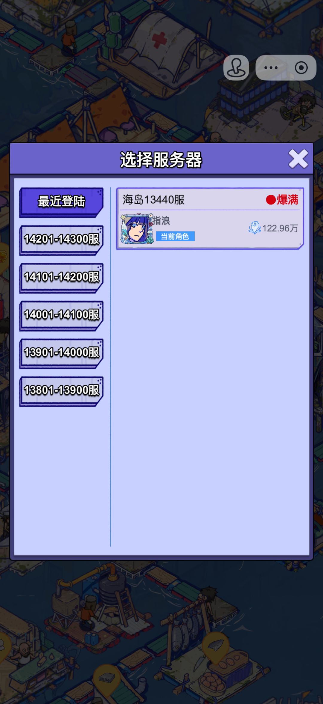 【账号迁移申请:微信小程序→官服 APP】 3
