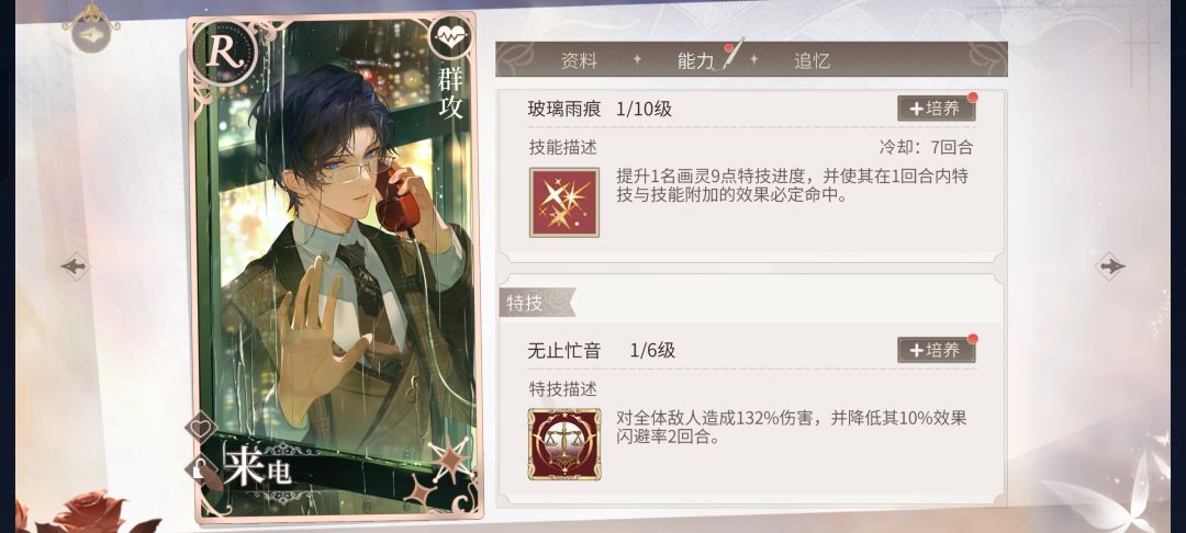 偶遇新增必中，R卡强如怪物，拼尽全力无胜截图