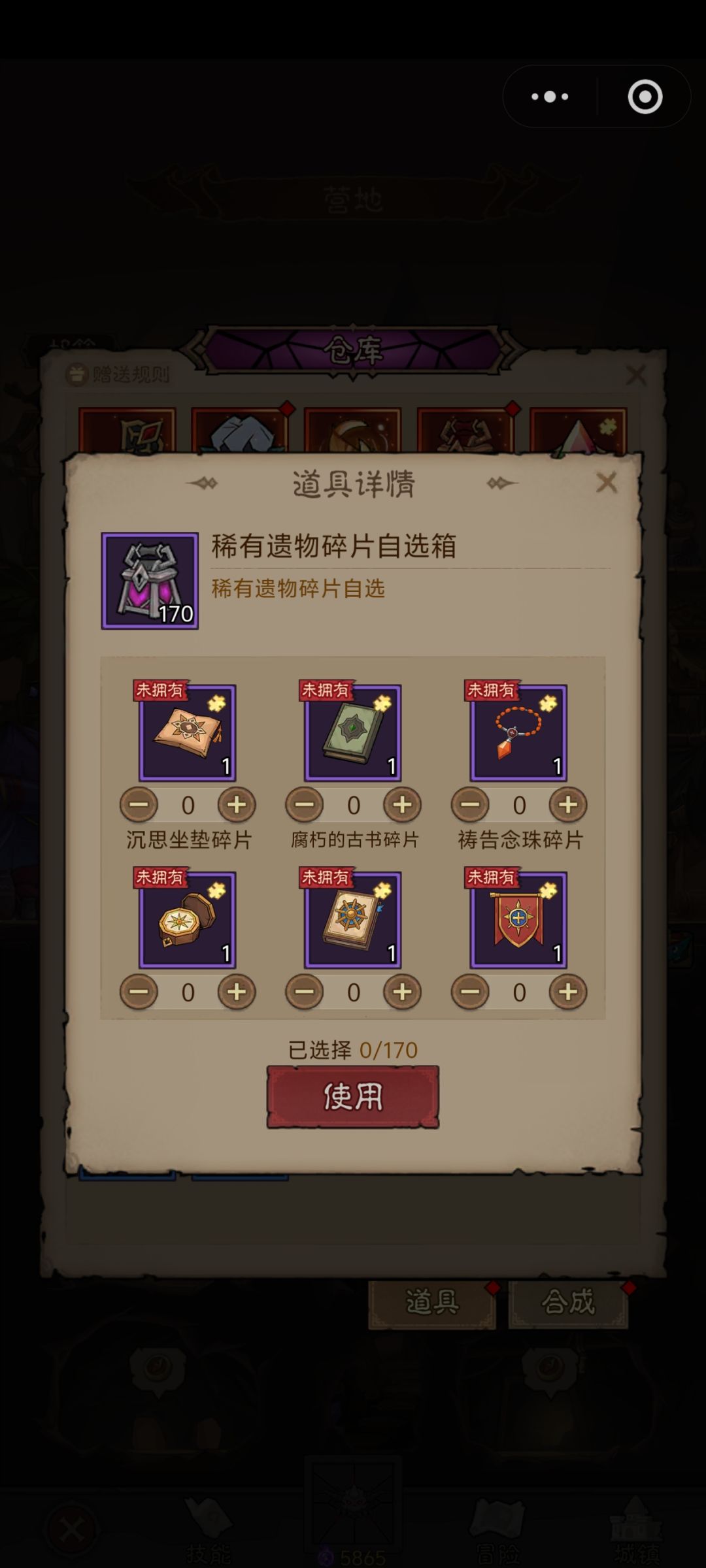 动态图片 1
