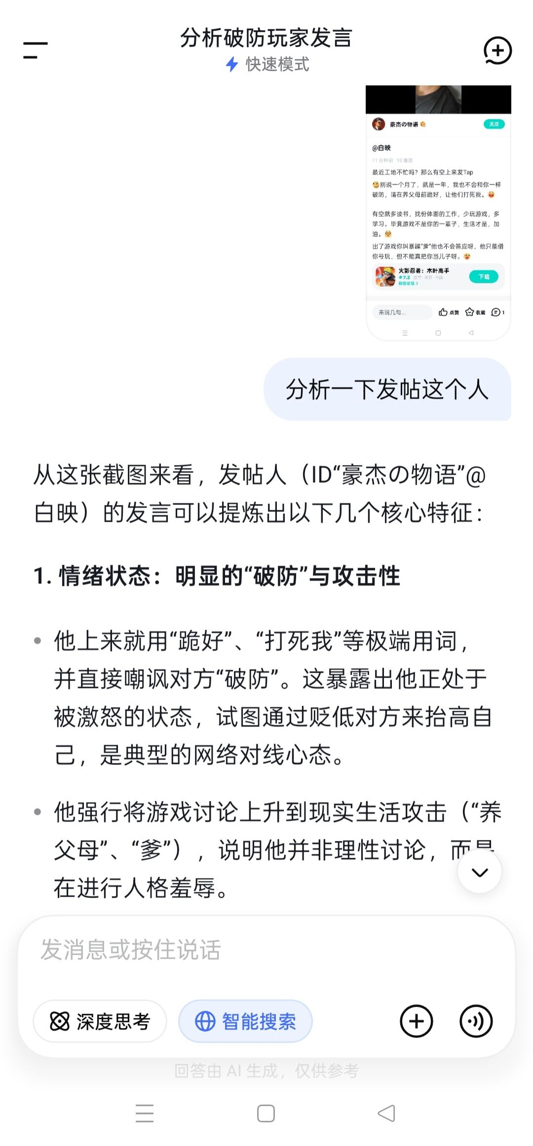 Ai确实得学 1