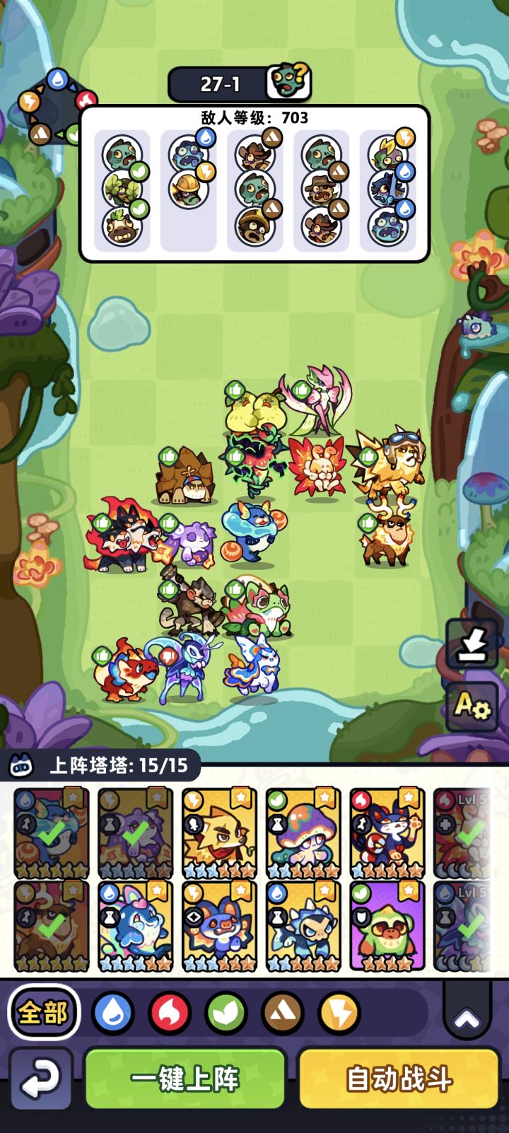 26-80,除火狗海豚土龟外其他t3应该都是刚需截图