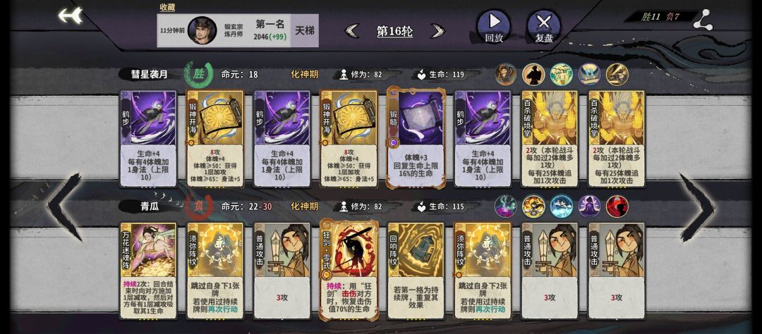 花里胡哨,死 1