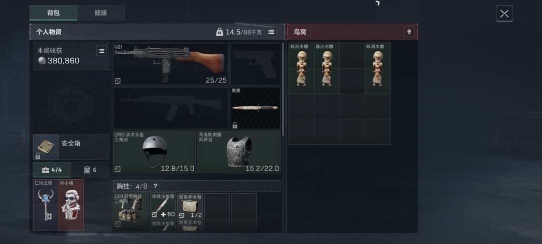 原来是这种格式么… 1