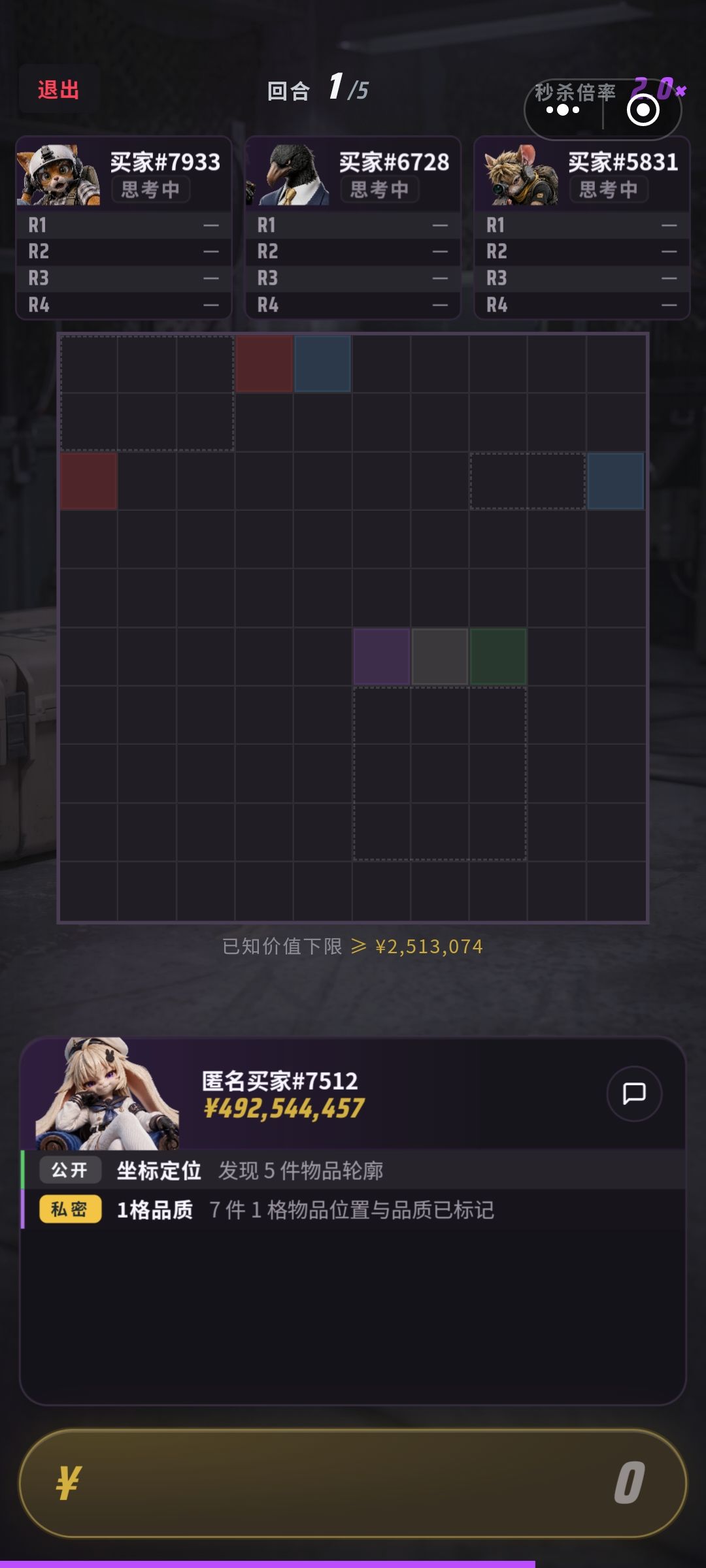 更新是好事 但是游戏承受不了阿 2
