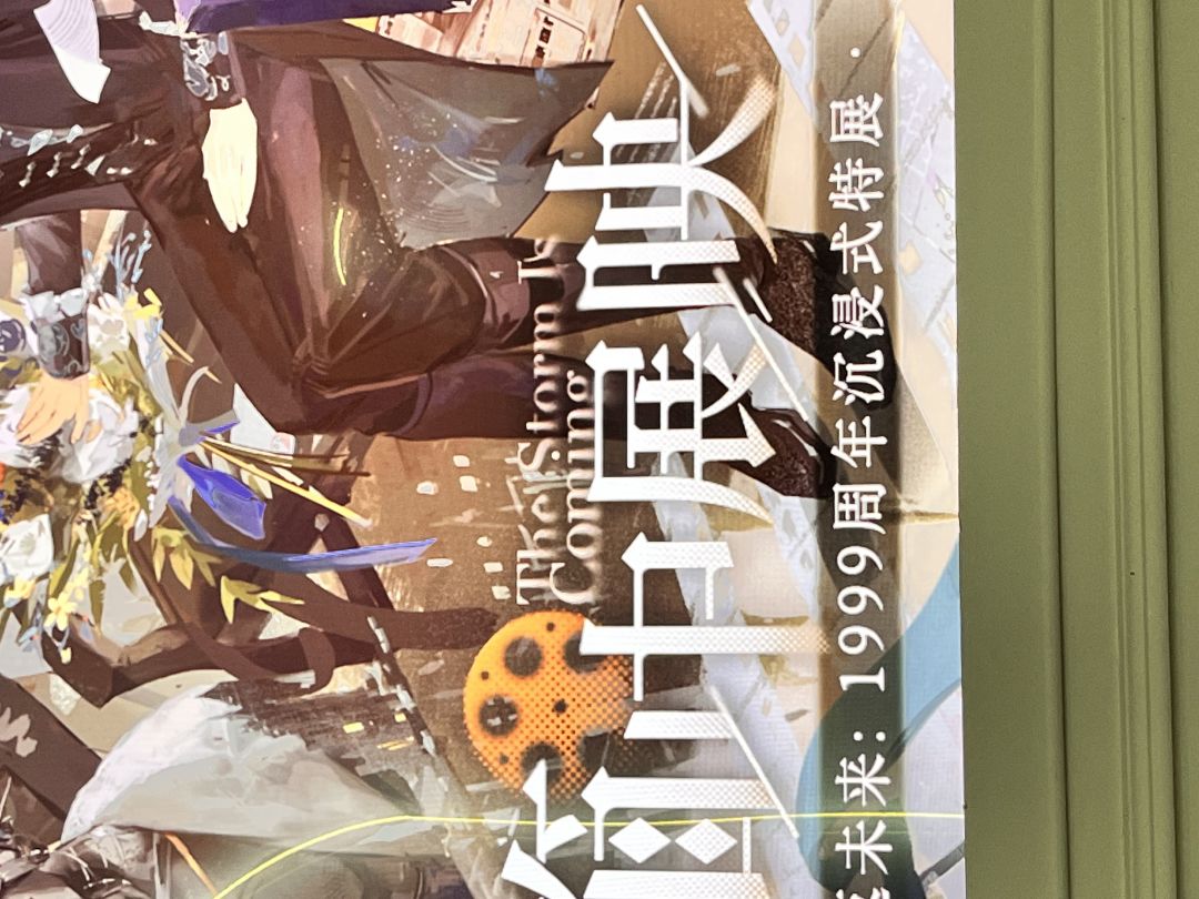 这鞋还有花纹 1