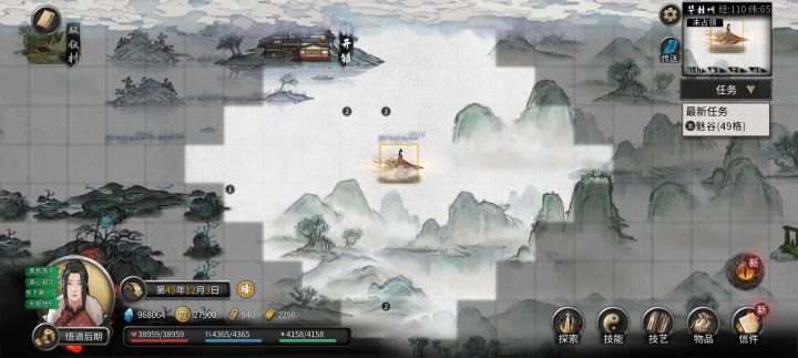 来一个佬告诉我媚谷要怎么打截图