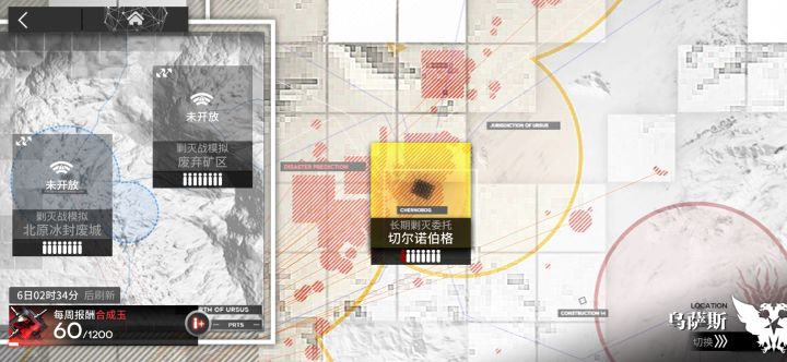 这个剿灭怎么只能上场2个干员啊?截图