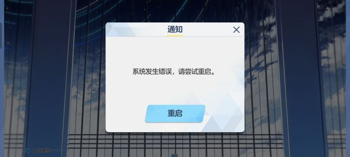 这是什么情况啊?截图