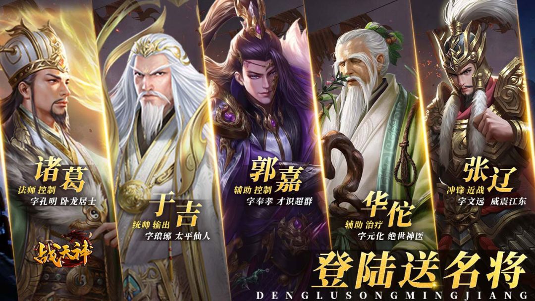 主公们,最全礼包码信息看这里! 1