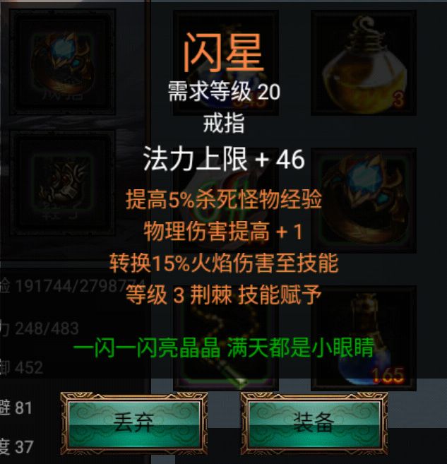 动态图片 5