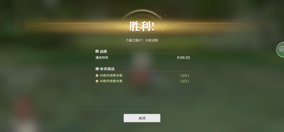 我们终将成为过去 1