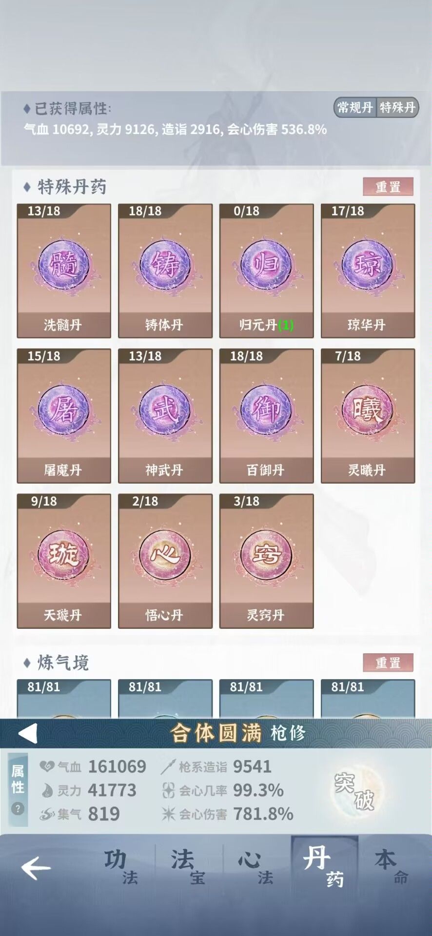 单土枪过猪3 5