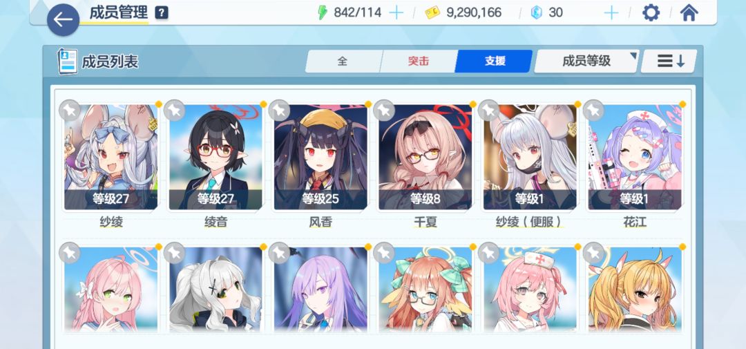 动态图片 3