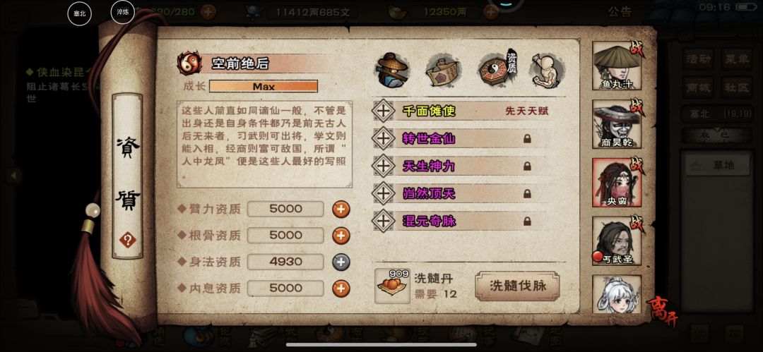 全都毕业了,就差老商了 1