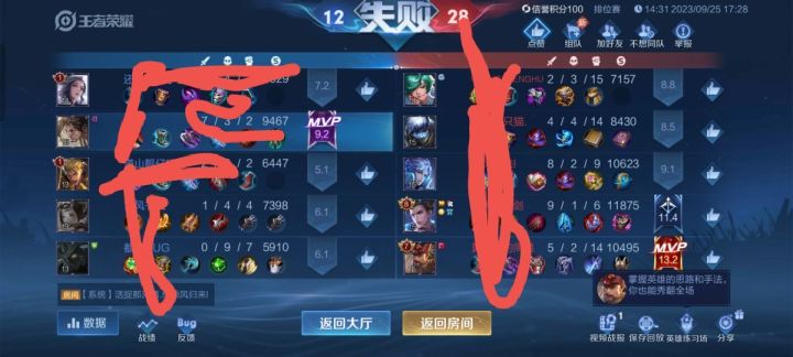 玩不下去了截图