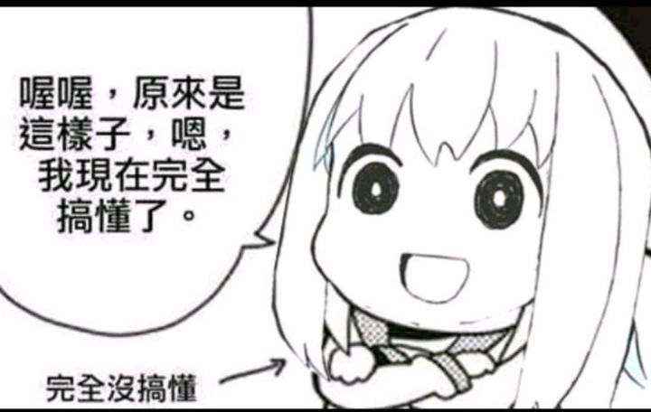 求助求助截图