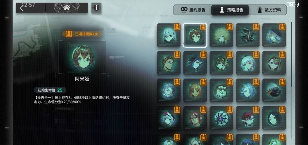 全奖杯纪念 1