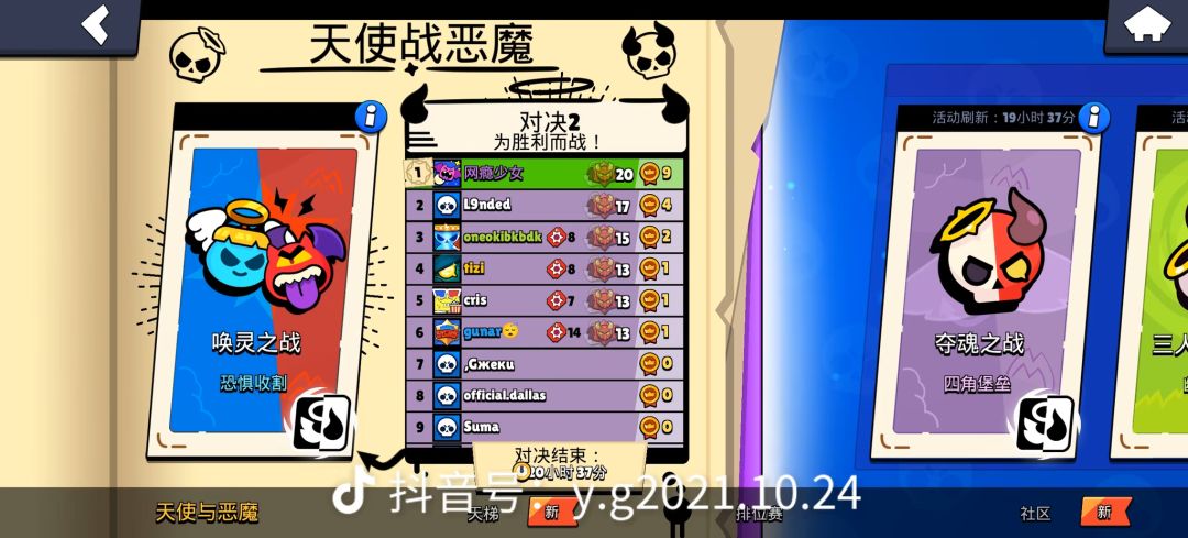 不愧是马服bug吞星秒 1