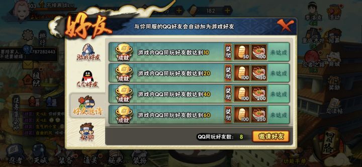 OK呀我来宣布个事截图