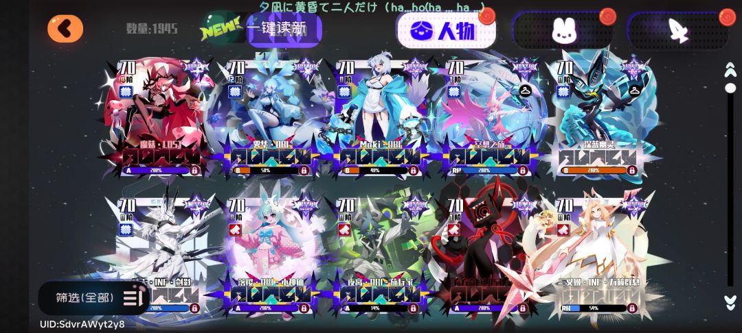 萌新的求助Orz 2