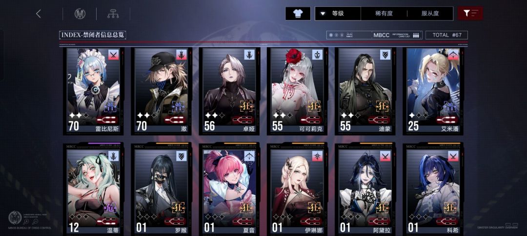 记录贴 4