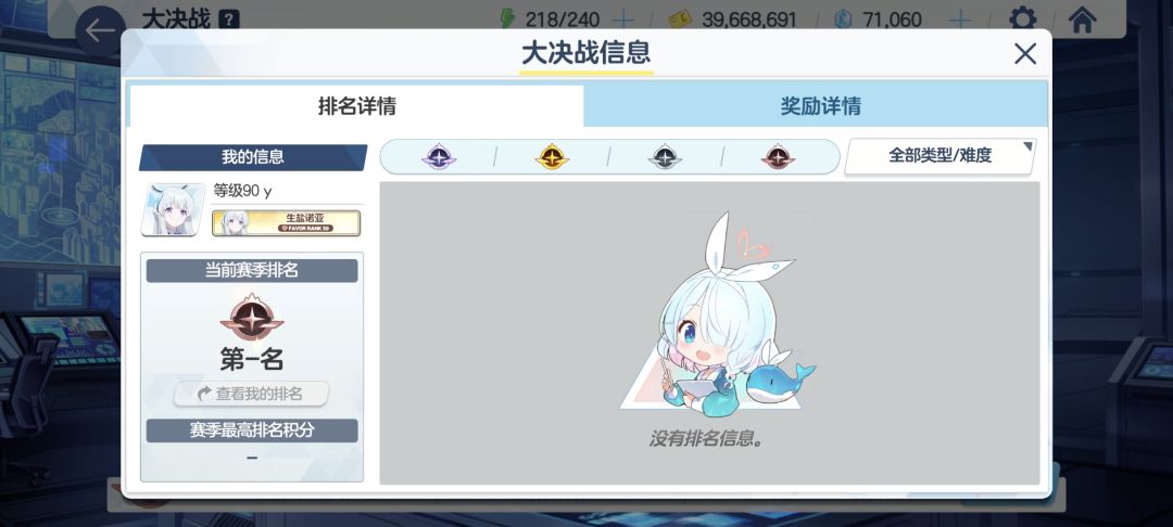 坐等官方补偿 1
