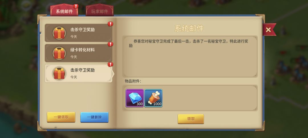 来打跨服了 4