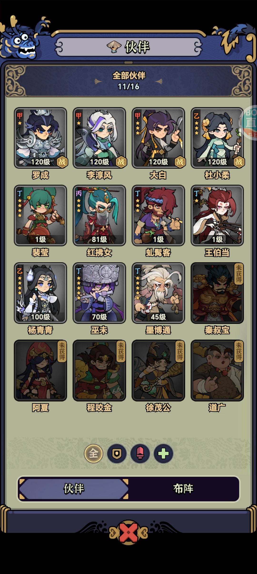 零氪第20天记录帖 3