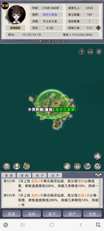 6.4版本还是有偷家发家致富的机会的