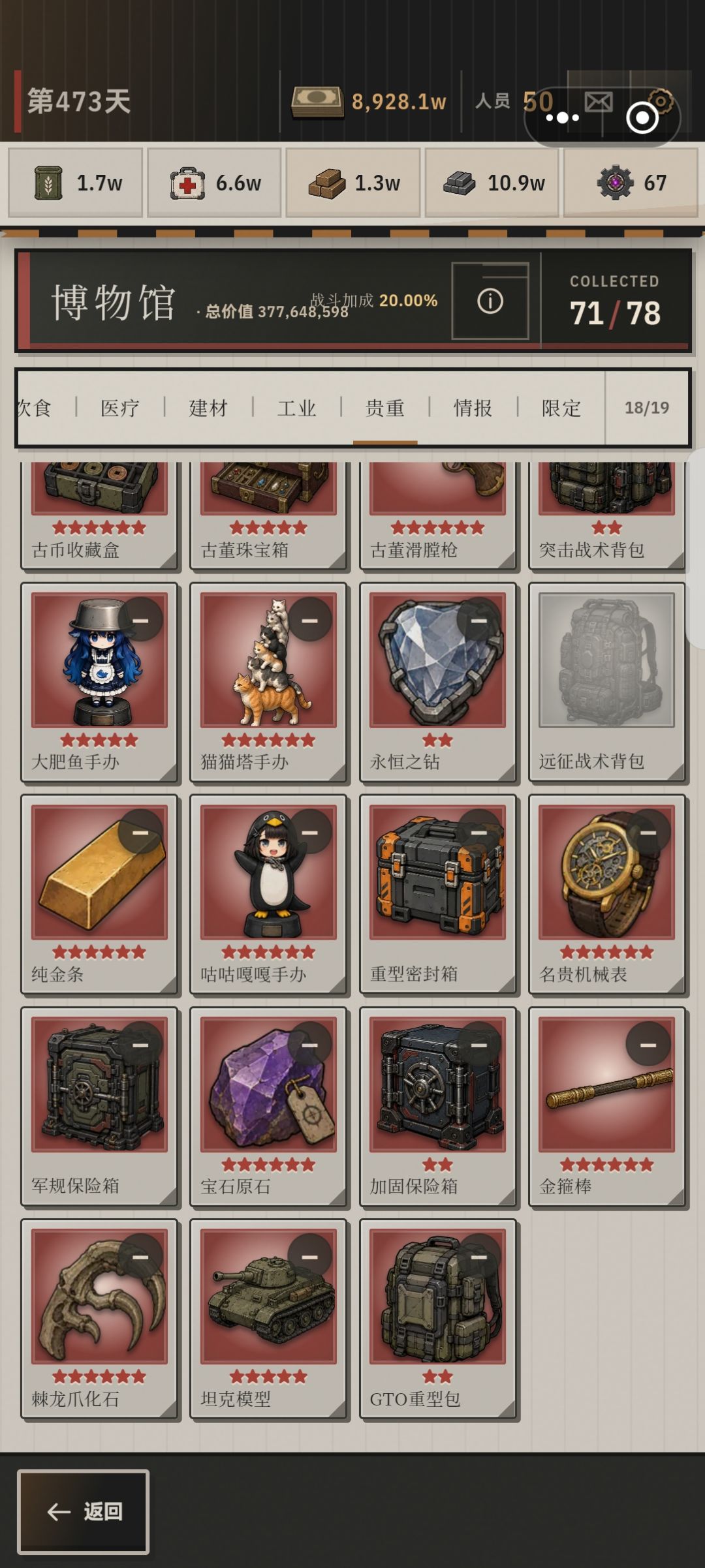 警惕重型密封箱陷阱 1