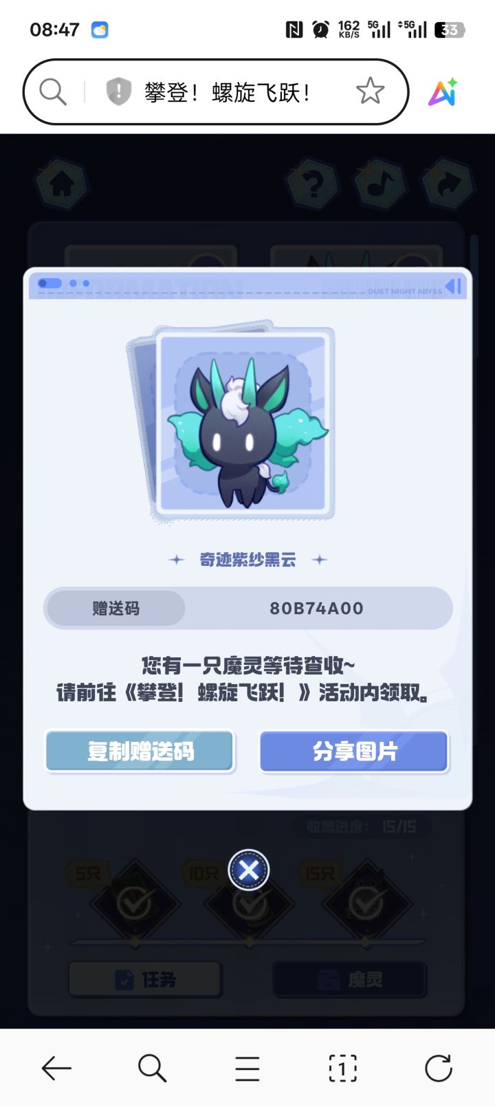 有需要自取截图