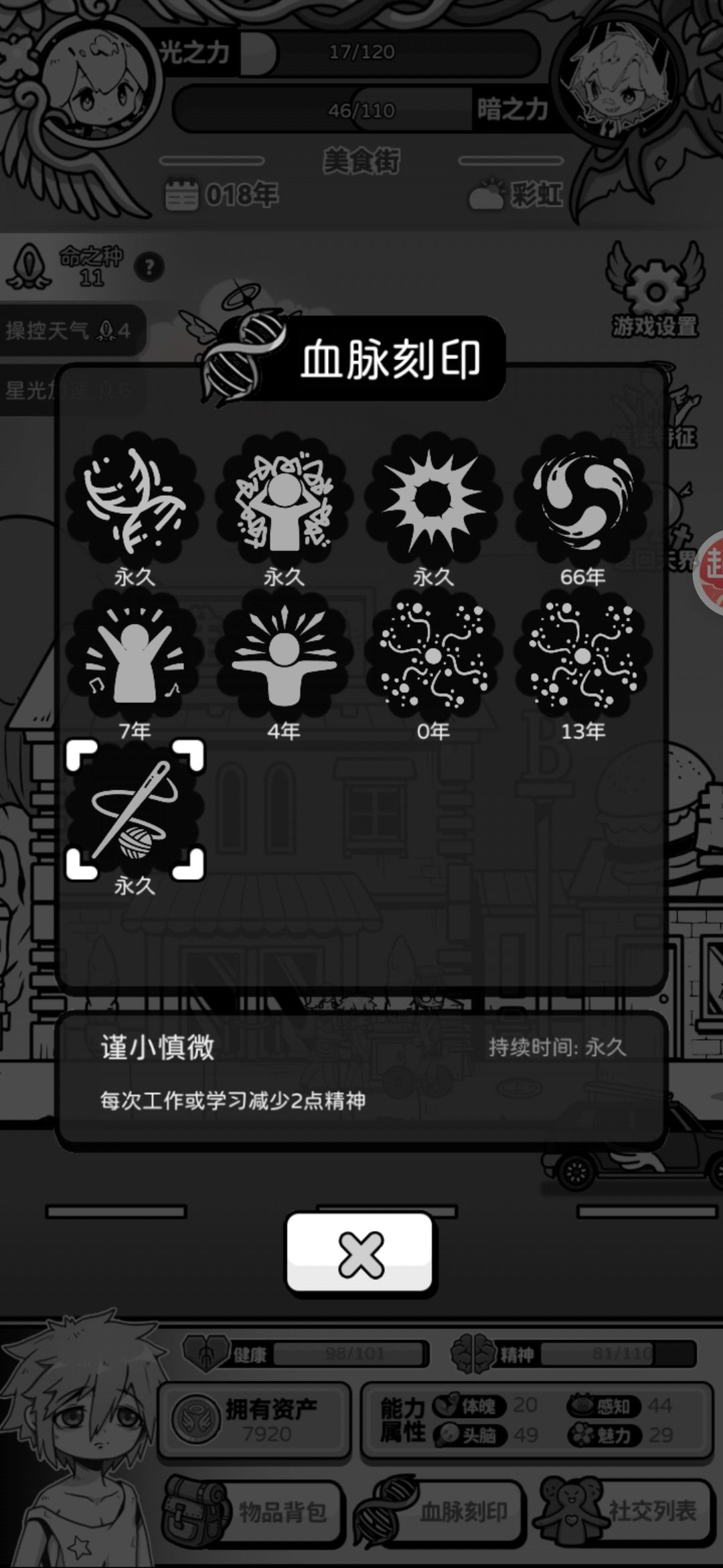 难度加大了 1