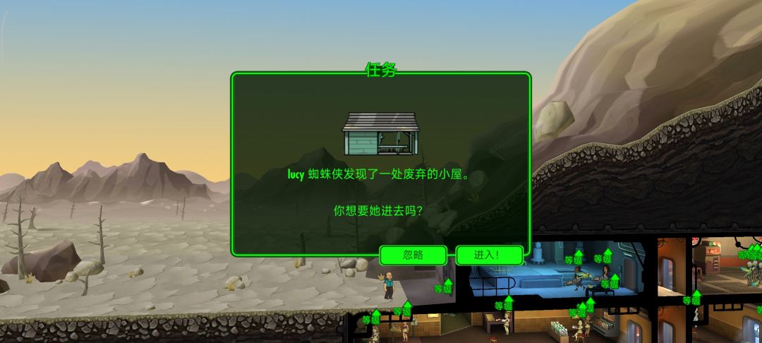 今天遇到两个特殊任务 2