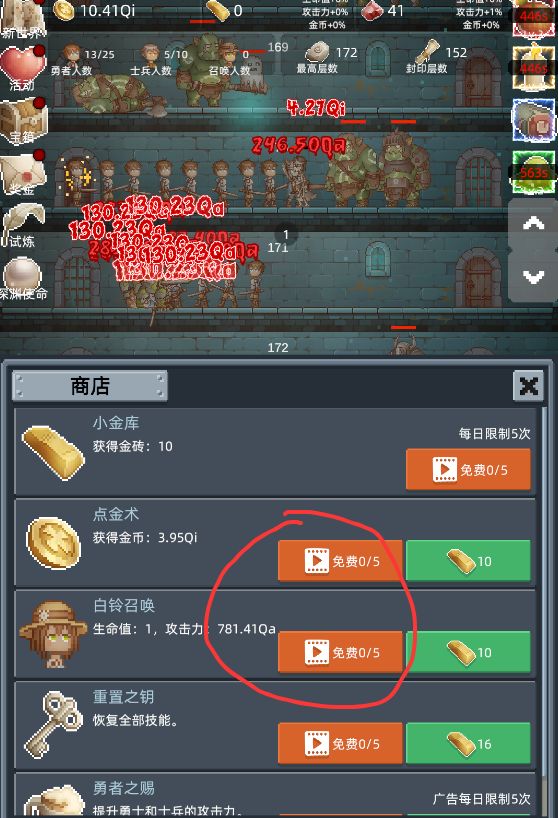 新手攻略,看其他攻略只讲怎么做不讲原因,所以出一版详细的截图