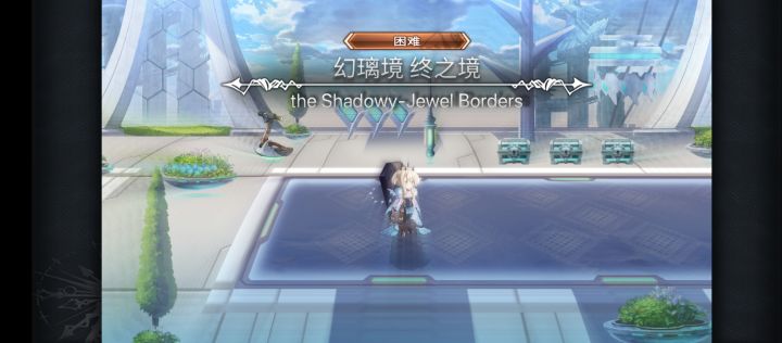 萌新的第二次终之境截图