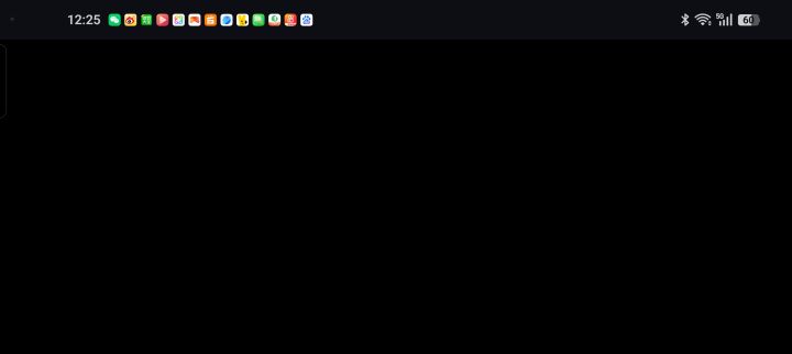 怎么一直黑屏呀截图